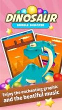 Dino Bubble Shooter游戲截圖1