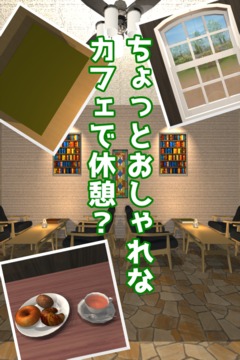 脫出ゲーム Short Rooms -ショートルームズ-游戲截圖3