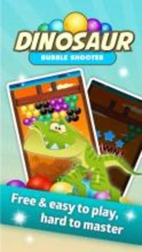 Dino Bubble Shooter游戲截圖3