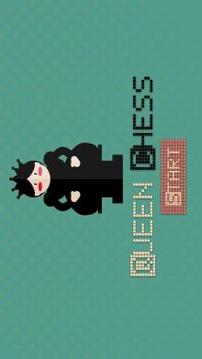 Queen Difficult Chess Game游戲截圖3