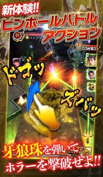 牙狼GARO-魔戒の迷宮-游戲截圖3
