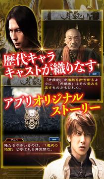 牙狼GARO-魔戒の迷宮-游戲截圖4