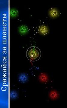 Aura planet游戲截圖1