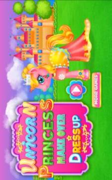 Unicorn Princess Dressup游戲截圖4