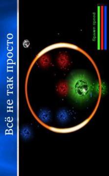 Aura planet游戲截圖4
