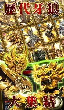 牙狼GARO-魔戒の迷宮-游戲截圖2