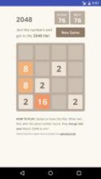 2048 Fever游戲截圖2
