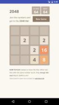2048 Fever游戲截圖1