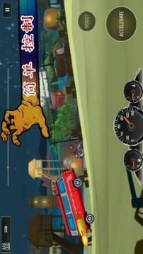 殭尸 殺手 路游戲截圖2