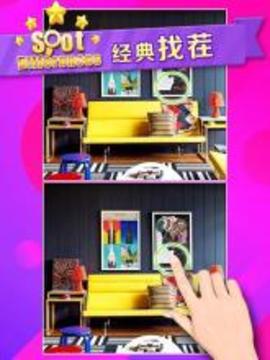 大家來找碴 8游戲截圖5