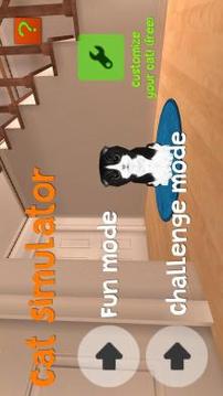 Cat Simulator HD游戲截圖1