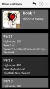 Blood and Snow (Choice Text Adventure)游戲截圖4