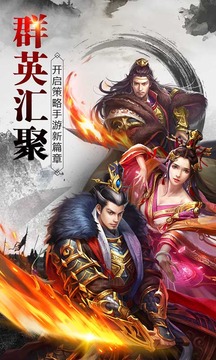 大秦霸業(yè)游戲截圖1