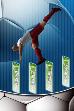 胜利足球2014下载_胜利足球2014手机版下载