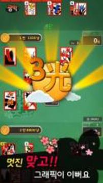 ???? 2017 (?? ?? ???)游戲截圖1