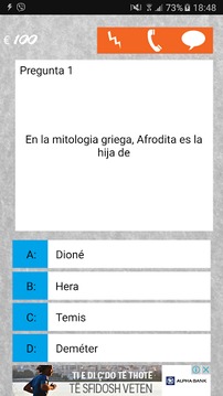 Quien Quiere Ser Millonario游戲截圖1