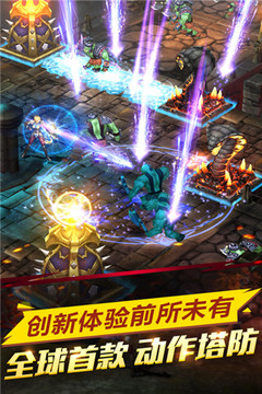 英雄永不滅游戲截圖1