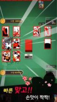 ???? 2017 (?? ?? ???)游戲截圖5