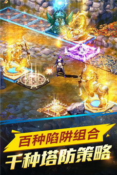 英雄永不滅游戲截圖2