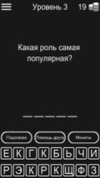 Викторина по Доте(DOTA 2)游戲截圖3