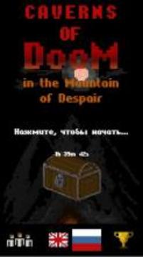Caverns of Doom游戲截圖1