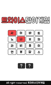 ???? ????游戲截圖1