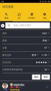 FO3數(shù)據(jù)游戲截圖1