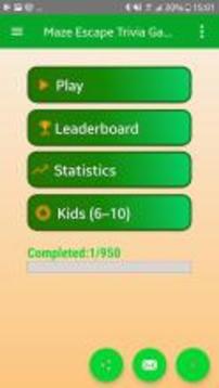 Maze Escape Trivia Puzzle Game游戲截圖1