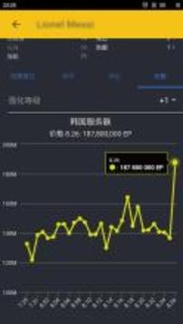 FO3數(shù)據(jù)游戲截圖3