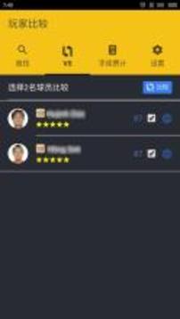 FO3數(shù)據(jù)游戲截圖4