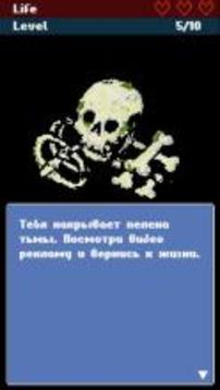 Caverns of Doom游戲截圖3