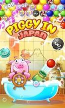 Bubble Shooter Japan游戲截圖4