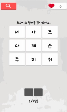 ???? ????游戲截圖3