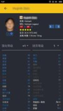 FO3數(shù)據(jù)游戲截圖2