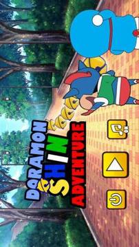 Doramon Shin Adventure Game游戲截圖3