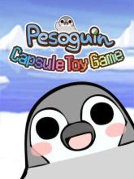 Pesoguin capsule toy game游戲截圖5