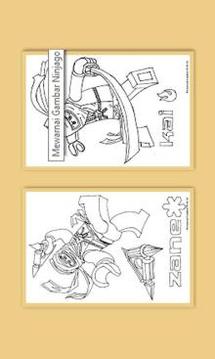 How To Draw Lego Ninjago游戲截圖1