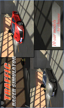 City Traffic Racer Dash游戲截圖2