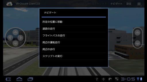解决方案：推荐的VR全景制作软件，您将使用所有这些！