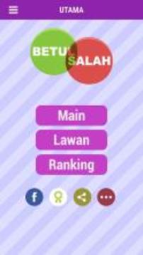 Betul Ke Salah游戲截圖1