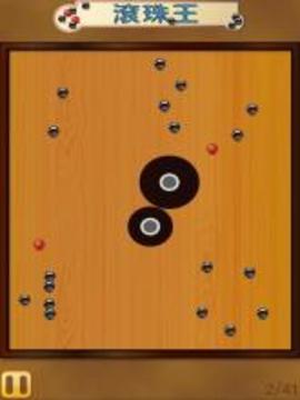 滾珠王游戲截圖5