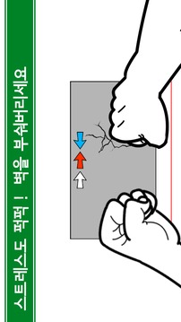 最強大腦者游戲截圖5