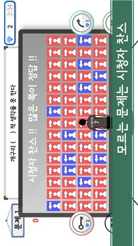 最強大腦者游戲截圖3