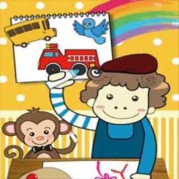 coloriage kids游戲截圖1