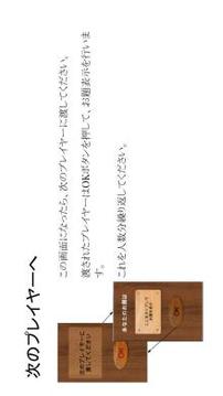 わーどうるふ游戲截圖5