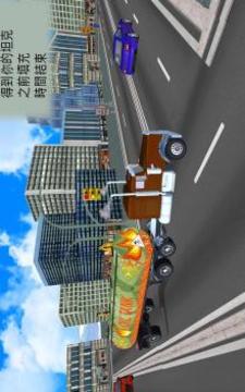 油 貨物 汽油 油船游戲截圖4