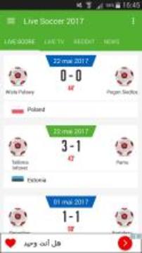 Live Footbal 2017游戲截圖2