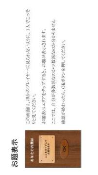 わーどうるふ游戲截圖4