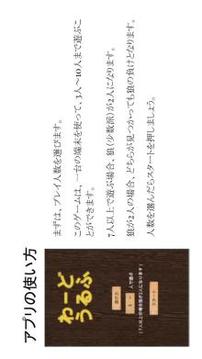 わーどうるふ游戲截圖3