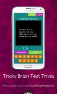 Tricky Brain Test Trivia游戲截圖1